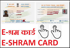 E-SHRAM CARD | HelpyDost